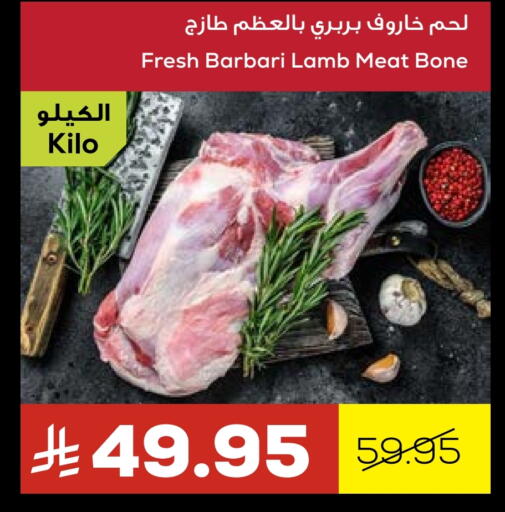 لحم الضأن / الغنم available at أسواق أسترا in مملكة العربية السعودية, السعودية, سعودية - تبوك