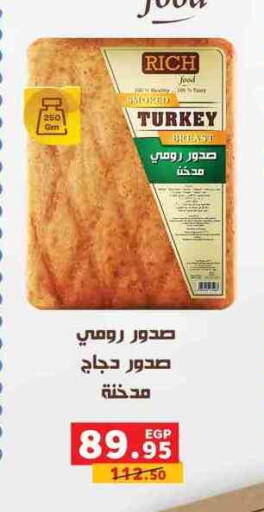 available at بنده in Egypt - القاهرة
