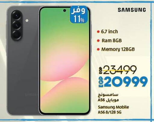 SAMSUNG available at Lulu Hypermarket  in Egypt - Cairo
