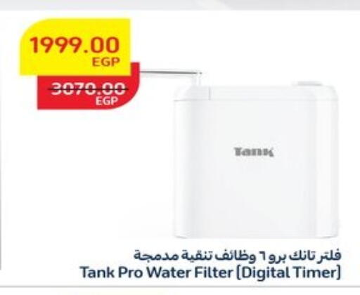 available at Raneen in Egypt - Cairo
