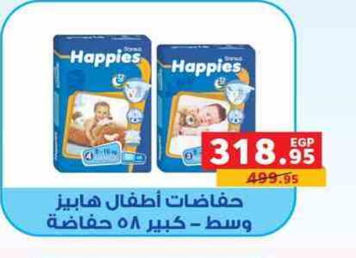 available at بنده in Egypt - القاهرة