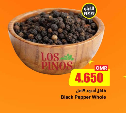 بهارات available at مركز سلطان in عُمان - مسقط‎