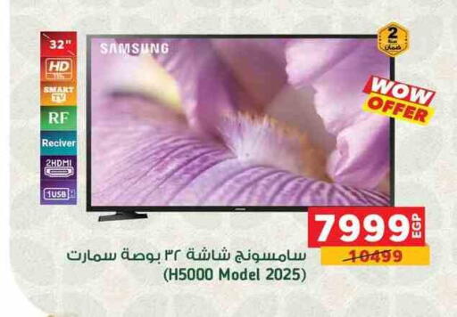 SAMSUNG Smart TV available at Panda  in Egypt - Cairo
