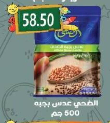available at Euromarche in Egypt - Cairo
