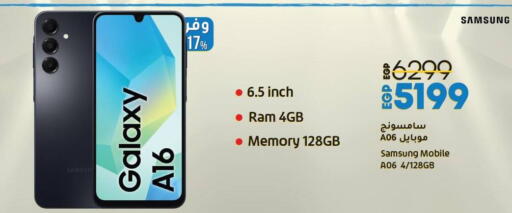SAMSUNG available at Lulu Hypermarket  in Egypt - Cairo