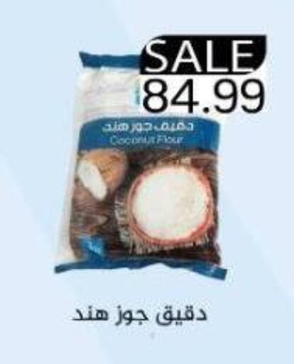 Coconut available at Euromarche in Egypt - Cairo