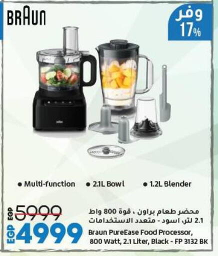 BRAUN Mixer / Grinder available at Lulu Hypermarket  in Egypt - Cairo