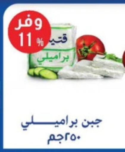 available at Lulu Hypermarket  in Egypt - Cairo