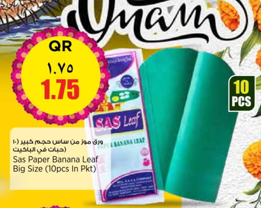 Banana available at Retail Mart in Qatar - Umm Salal