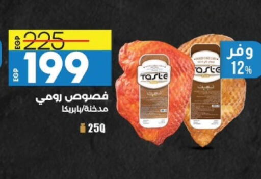available at Lulu Hypermarket  in Egypt - Cairo