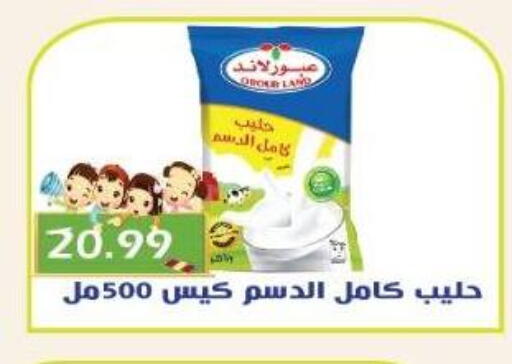 available at يورومارشيه in Egypt - القاهرة