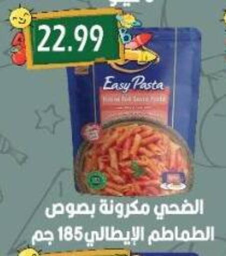 Pasta available at Euromarche in Egypt - Cairo