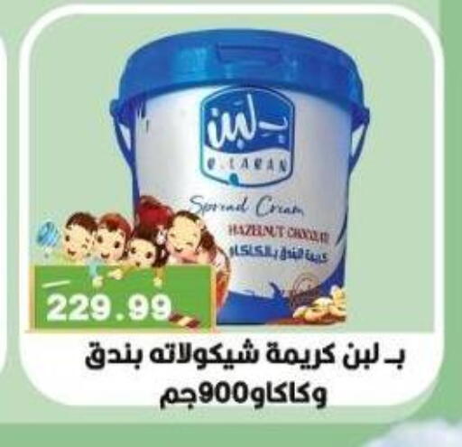 شوكولاتة للدهن available at يورومارشيه in Egypt - القاهرة