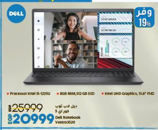 ديل لابتوب available at لولو هايبرماركت in Egypt - القاهرة