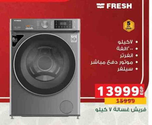 FRESH Washing Machine available at Panda  in Egypt - Cairo