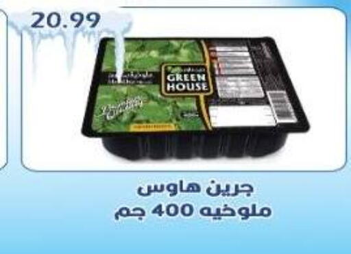 available at يورومارشيه in Egypt - القاهرة