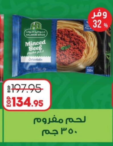 available at Lulu Hypermarket  in Egypt - Cairo