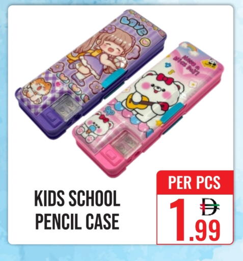 available at DAY STAR DEPARTMENT STORE.L.LC in UAE - Dubai