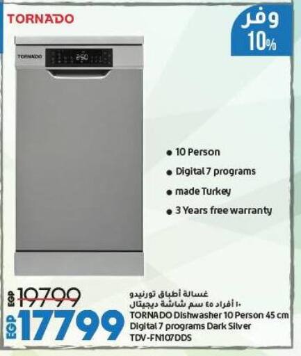 الأدوات المنزلية الكبيرة in لولو هايبرماركت, Egypt Offers - Egypt تورنادو غسالة الصحون available at لولو هايبرماركت in Egypt - القاهرة