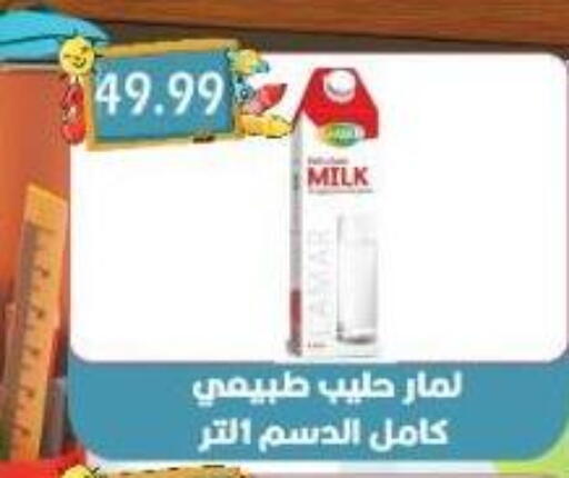 available at Euromarche in Egypt - Cairo