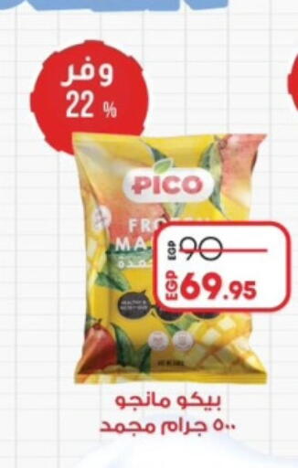 available at Lulu Hypermarket  in Egypt - Cairo