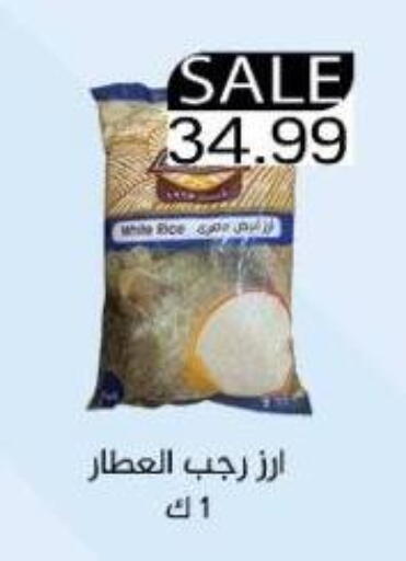 available at يورومارشيه in Egypt - القاهرة