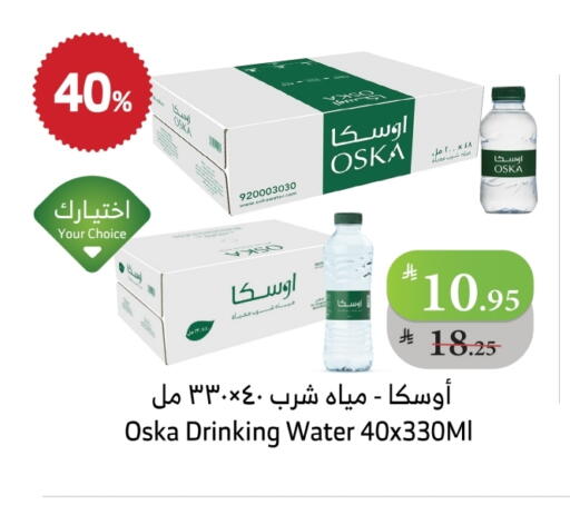 available at الراية in مملكة العربية السعودية, السعودية, سعودية - تبوك