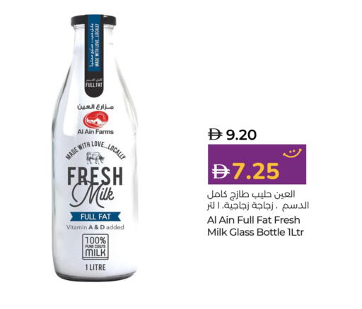 AL AIN Fresh Milk available at Lulu Hypermarket in UAE - Ras al Khaimah