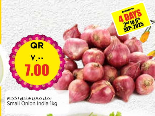 بصل from India available at ريتيل مارت in قطر - الشحانية