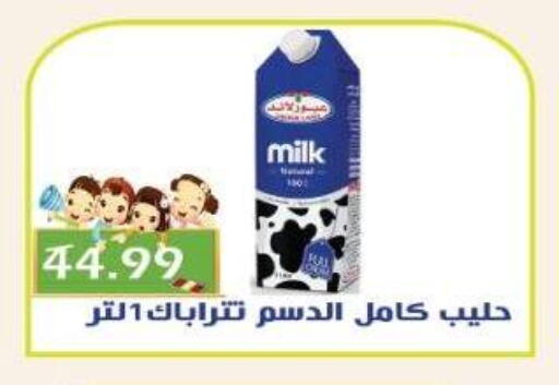 available at Euromarche in Egypt - Cairo