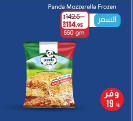 PANDA available at Lulu Hypermarket  in Egypt - Cairo