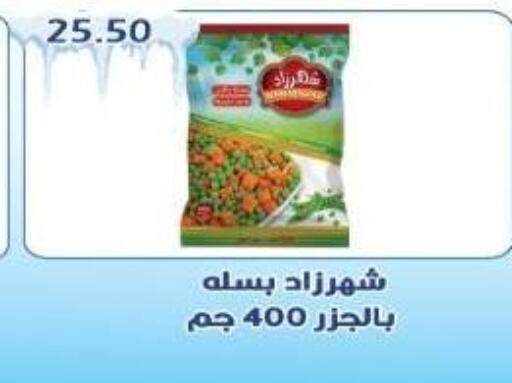 available at يورومارشيه in Egypt - القاهرة