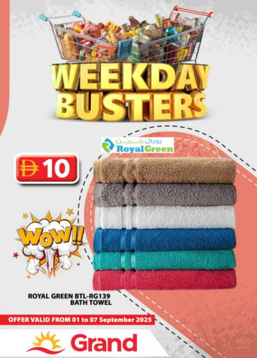 available at Grand Hyper Market in UAE - Abu Dhabi