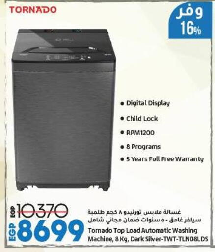 الأدوات المنزلية الكبيرة in لولو هايبرماركت, Egypt Offers - Egypt تورنادو غسالة الملابس available at لولو هايبرماركت in Egypt - القاهرة