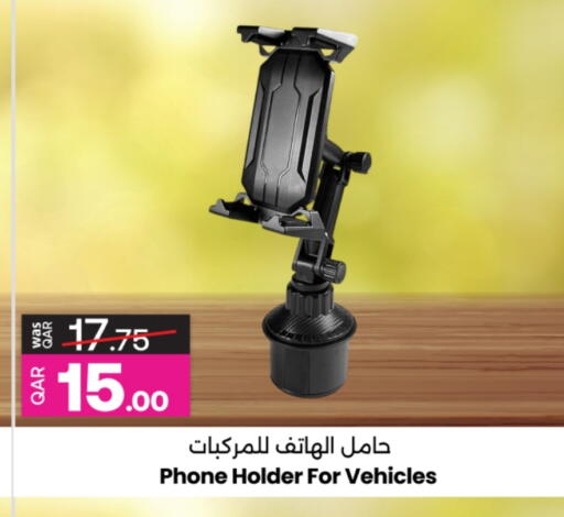 available at أنصار جاليري in قطر - الريان