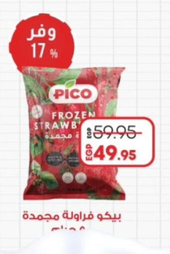 available at Lulu Hypermarket  in Egypt - Cairo