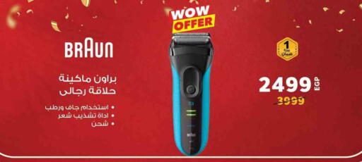 available at Panda  in Egypt - Cairo