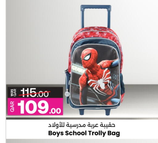 School Bag available at Ansar Gallery in Qatar - Al Khor