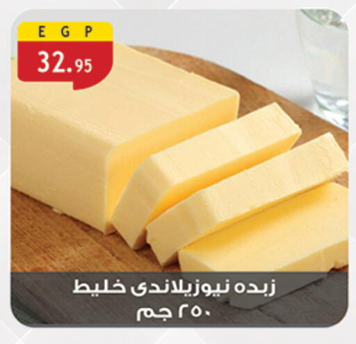 available at Al Rayah Market   in Egypt - Cairo