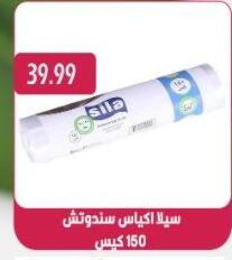 available at يورومارشيه in Egypt - القاهرة