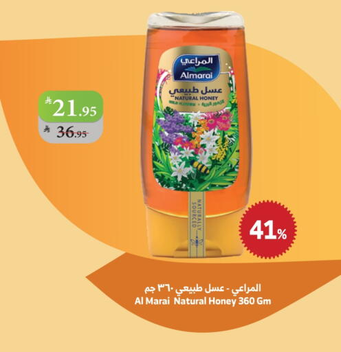 المراعي عسل available at الراية in مملكة العربية السعودية, السعودية, سعودية - نجران