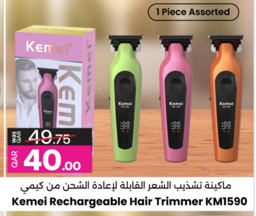 available at Ansar Gallery in Qatar - Al-Shahaniya