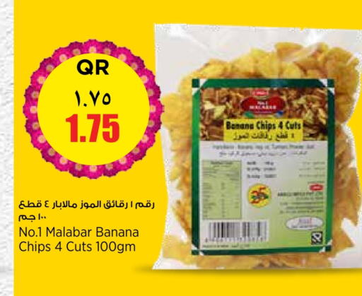 Banana available at Retail Mart in Qatar - Umm Salal