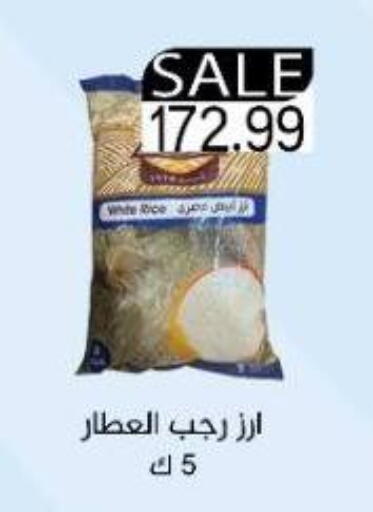 available at يورومارشيه in Egypt - القاهرة