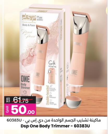 Peach available at Ansar Gallery in Qatar - Al-Shahaniya