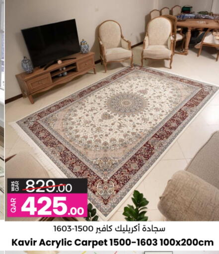 available at Ansar Gallery in Qatar - Al Rayyan