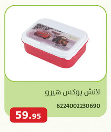 available at Al Rayah Market   in Egypt - Cairo