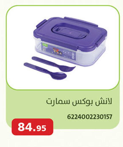 available at Al Rayah Market   in Egypt - Cairo