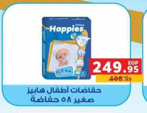 available at بنده in Egypt - القاهرة