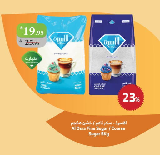available at الراية in مملكة العربية السعودية, السعودية, سعودية - جازان